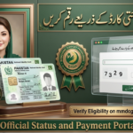 8171 Web Portal 2025