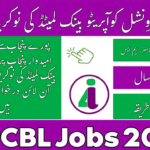 PPCBL Jobs 2025