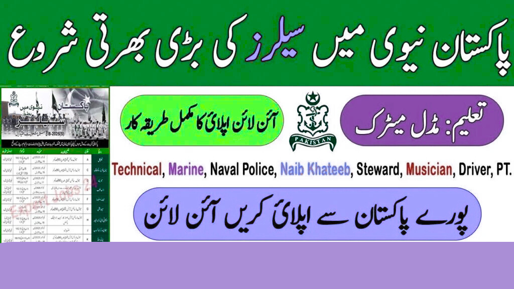 Join Pak Navy Jobs 2025–2026