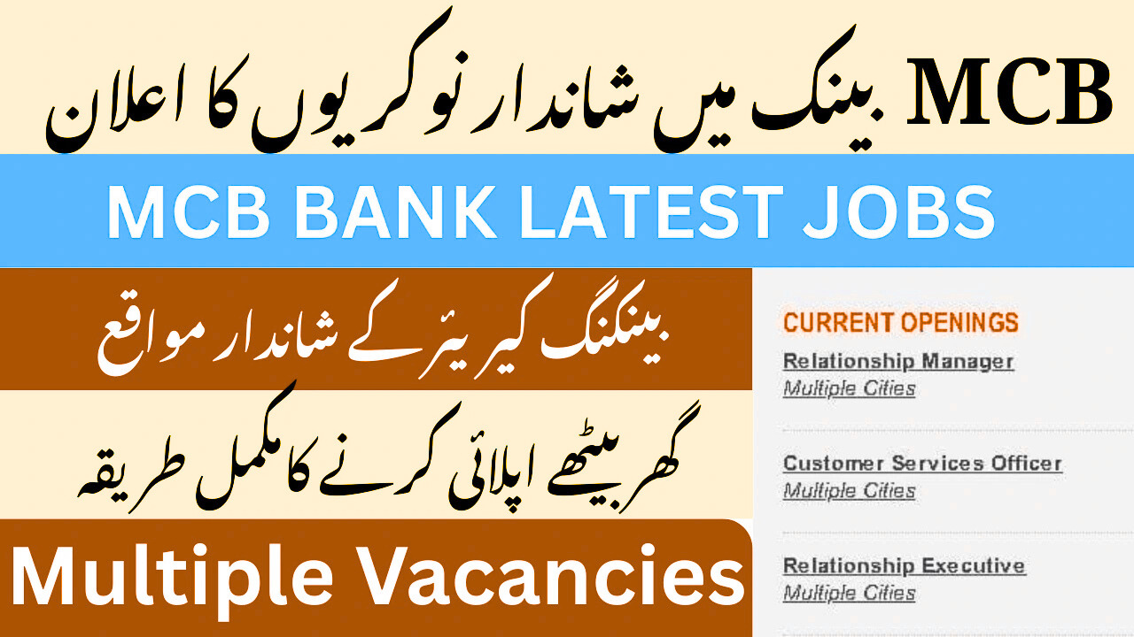MCB Bank Jobs 2026