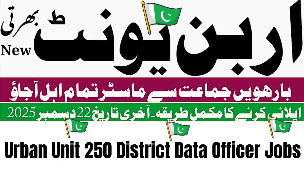 Urban Unit Jobs 2025