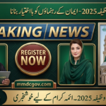 Imam Masjid Wazifa Apply Online 2026
