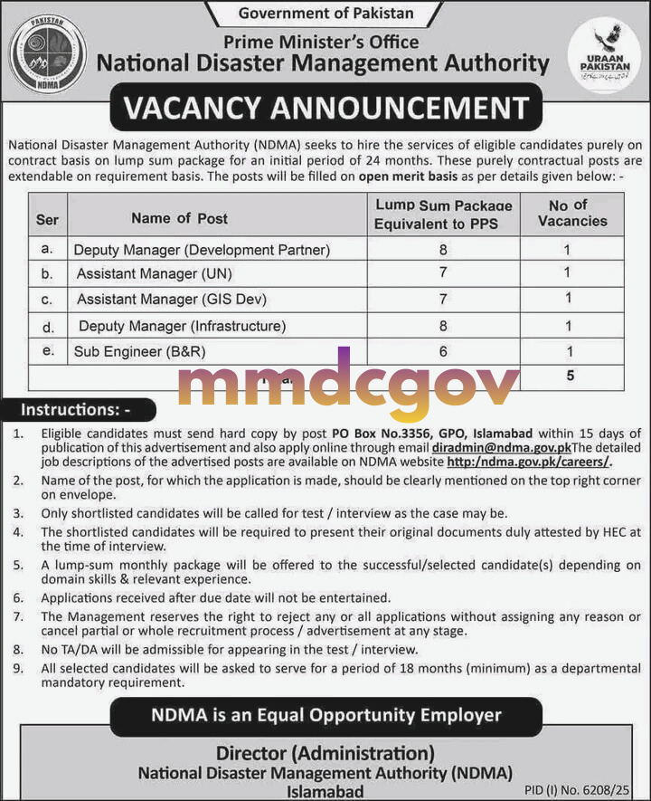 NDMA Jobs 2026