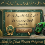 Punjab Green Tractor Scheme Phase 2 2026