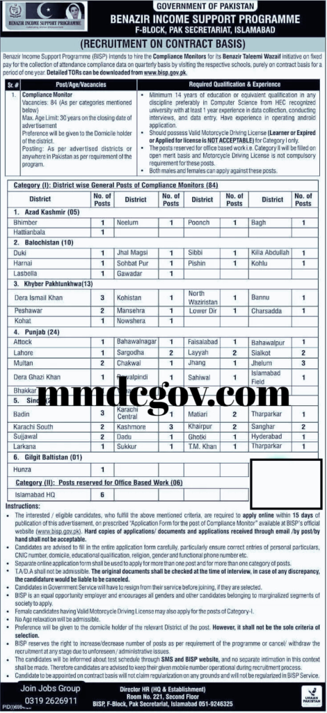 BISP Compliance Monitor Jobs 2026