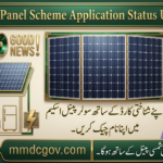 CM Punjab Solar Panel Scheme 2026