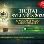 Khuddam‑ul‑Hujjaj & Nazmeen Syllabus 2026