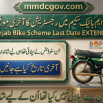 CM Punjab Bike Scheme 2026