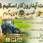 Apna Khet Rozgar Scheme 2026