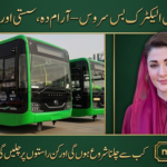 Bahawalpur Electric Bus Service 2026