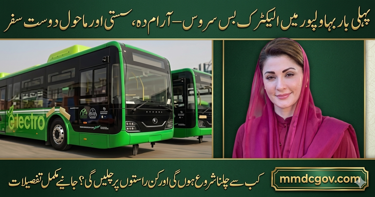 Bahawalpur Electric Bus Service 2026