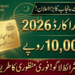 Bewa Sahara Card Registration 2026