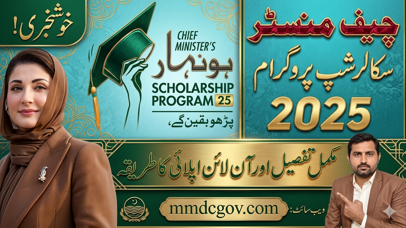 CM Punjab Honhaar Scholarship Program 2025