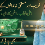 CM Punjab Rashan Card Program 2026