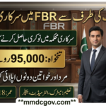 FBR Jobs 2026