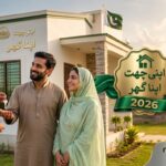 Free 3 Marla Housing Scheme 2026