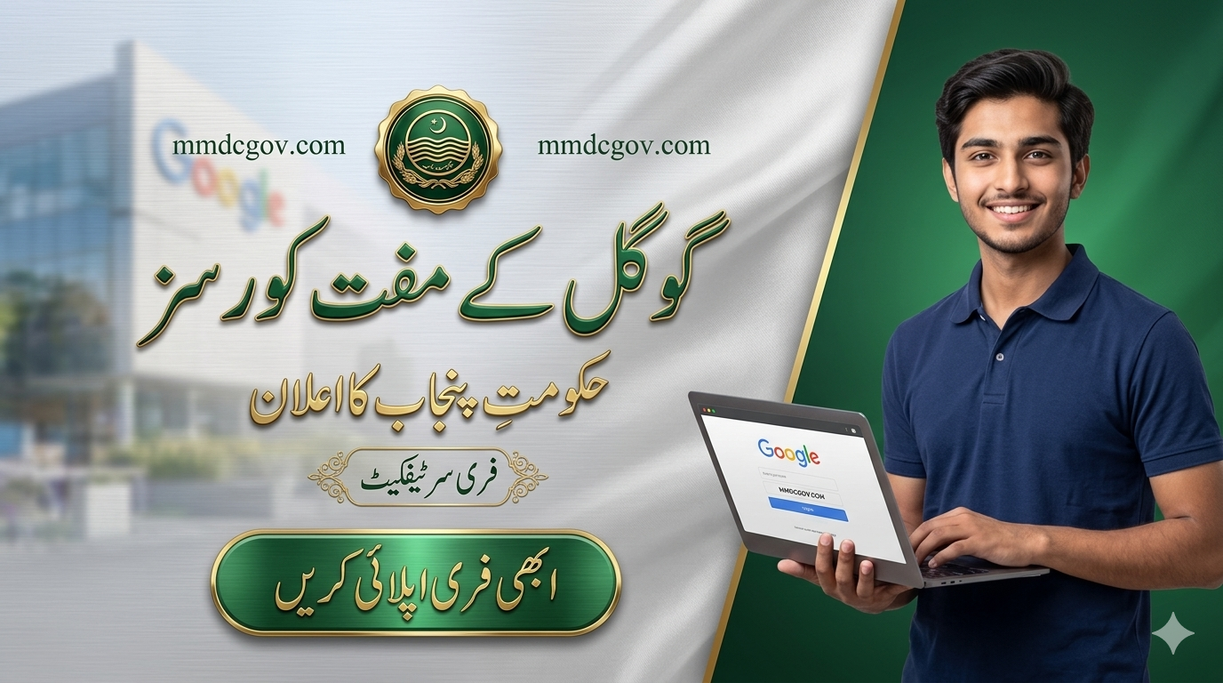 Free Google Courses Punjab Govt 2026