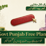 Government Free Plant Distribution Scheme Lahore