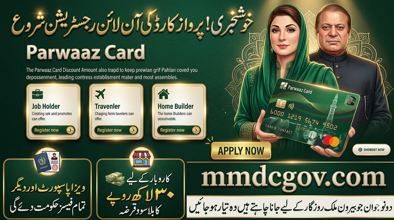 Hunarmand Naujawan Parwaaz Card 2026