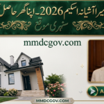 Mera Ghar Mera Ashiana Loan Scheme 2026