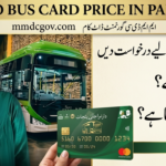 Metro Bus Card App 2026