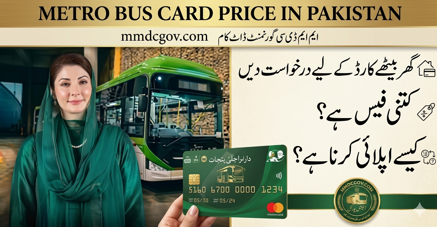 Metro Bus Card App 2026