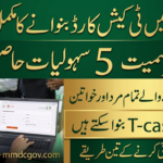 Metro Bus Card Apply Online