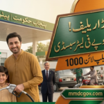 Motorcycle Petrol Subsidy Pakistan 2026