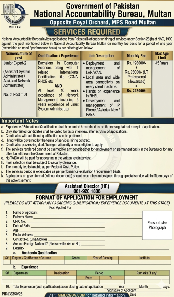 NAB Multan Jobs 2026