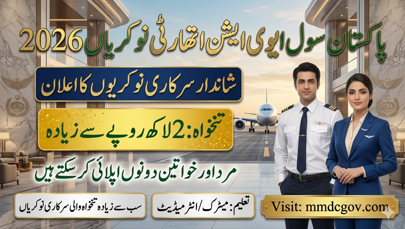 PCAA Jobs 2026 â Pakistan Civil Aviation Authority Latest Vacancies
