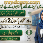 Pakistan Overseas Employment Jobs 2026