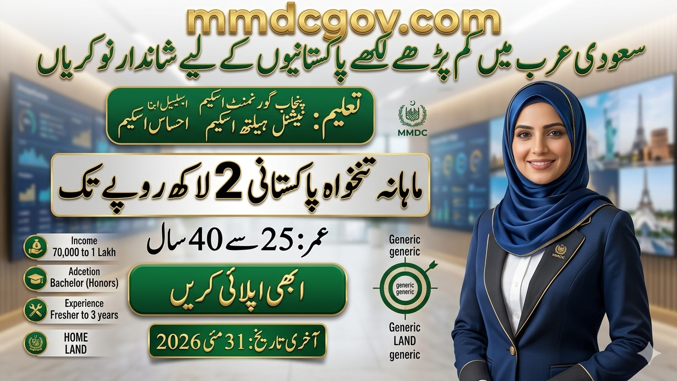 Pakistan Overseas Employment Jobs 2026 â Domestic Workers & Drivers in Saudi Arabia