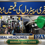 Petrol Price in Pakistan Today 11 April 2026