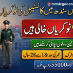 Prison Constable Jobs 2026