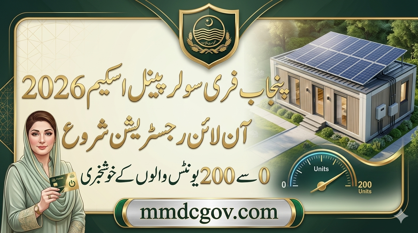 Punjab Free Solar Scheme 2026