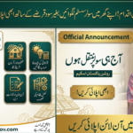 Roshan Gharana Free Solar Panel Scheme Punjab