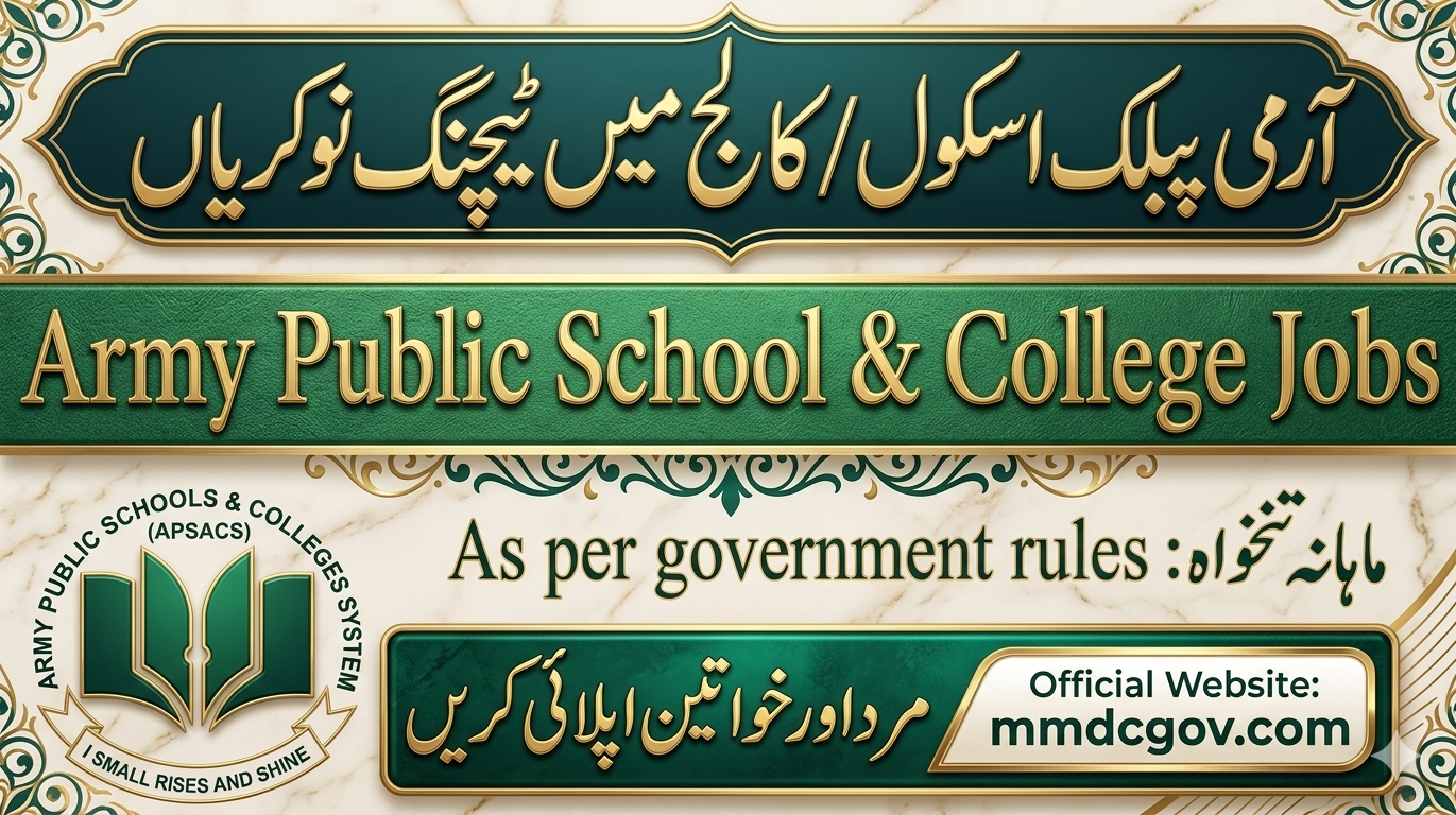 Army Public School Gujranwala Jobs 2026