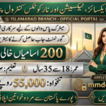 Constable Jobs 2026