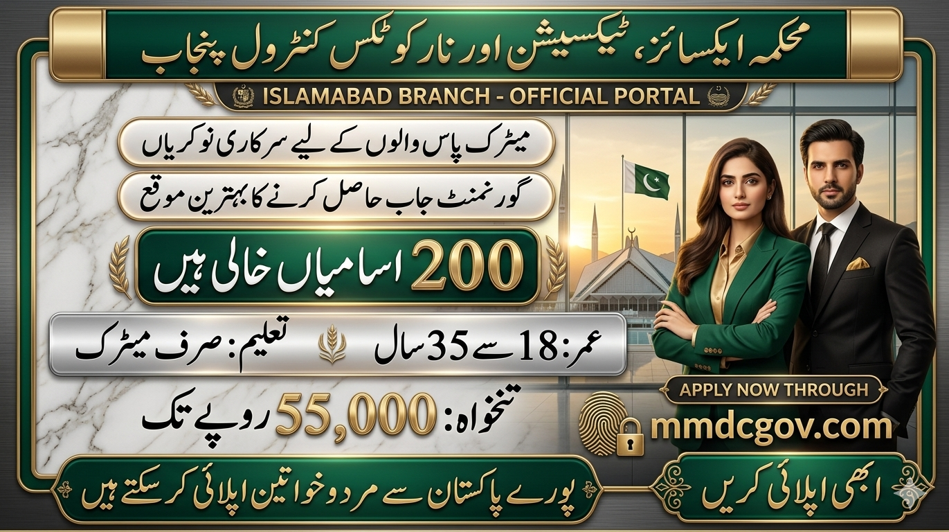 Constable Jobs 2026