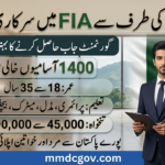 FIA Jobs 2026 Pakistan