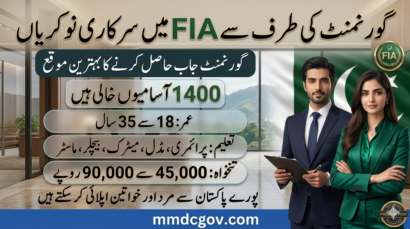 FIA Jobs 2026 Pakistan