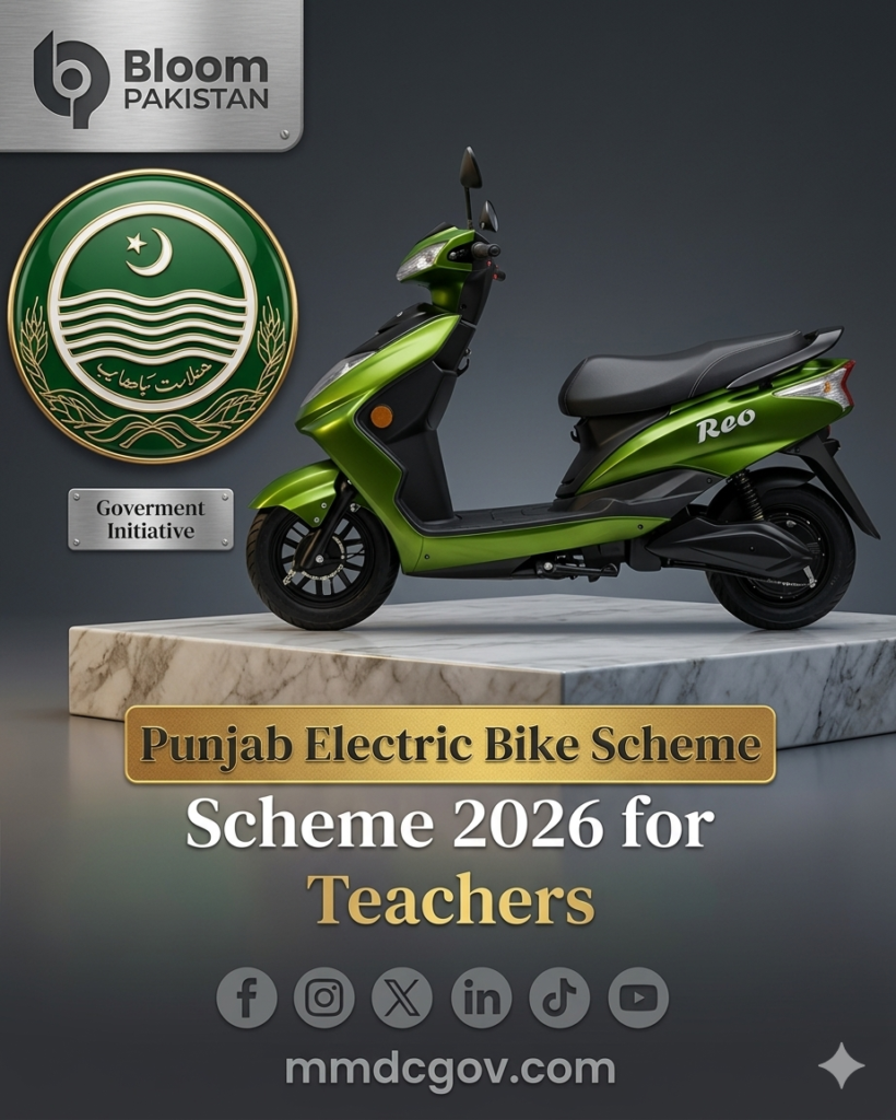 Punjab E-Bike Scheme for Teachers 2026