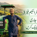 Punjab Green Tractor Scheme 2026