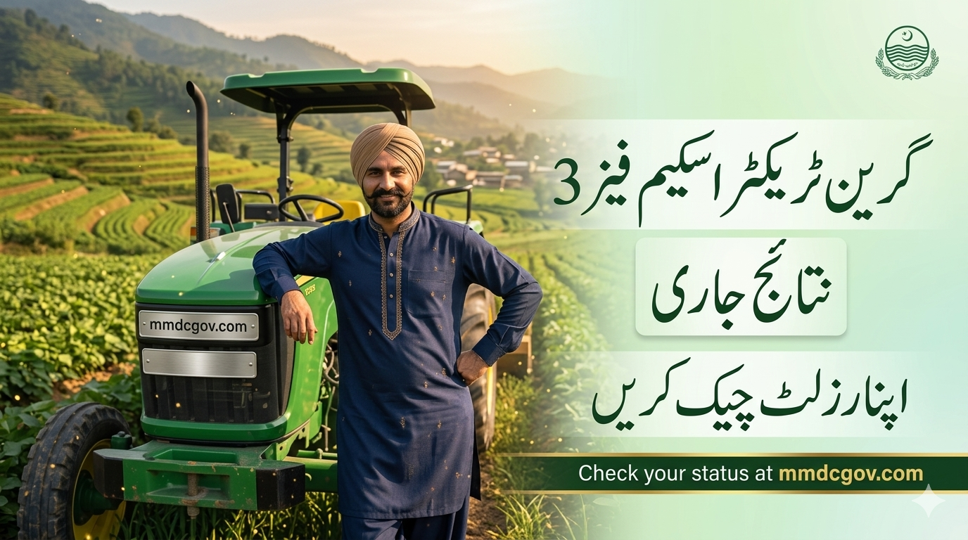 Punjab Green Tractor Scheme 2026