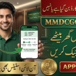 Track NADRA ID Card Application