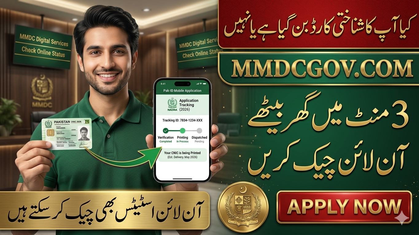 Track NADRA ID Card Application
