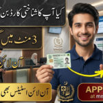 Track NADRA ID Card Application