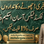Fixed Tax Asaan Scheme 2026