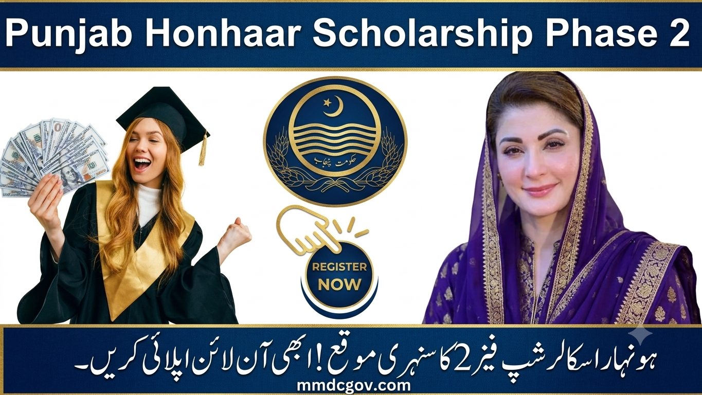 Honhaar Scholarship Phase 2
