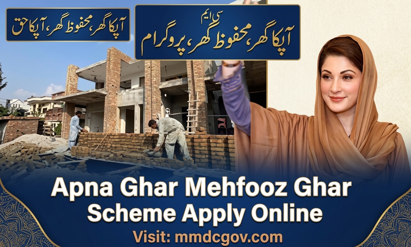 Apna Ghar Mehfooz Ghar Scheme 2026